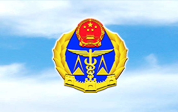 東營(yíng)市出入境檢驗(yàn)檢疫局